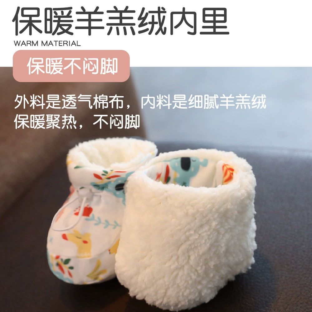 Children's winter keep warm protective lanyard holder for new born, soft sole, 3-12 month