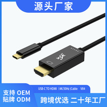 USB C TO HDMI TYPE CDHDMIDӾtype c TO HDMI 4K 30Hz