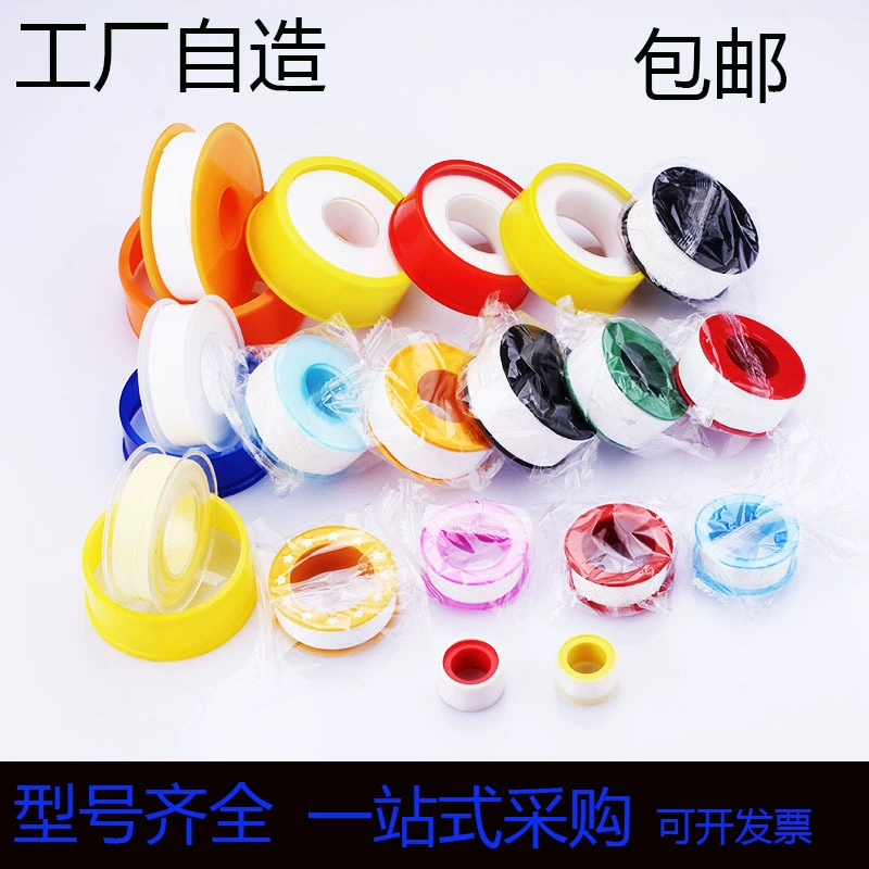 Сырная лента производитель оптовая сырая лента 20 м утолщение и расширение уплотнительный мешок маслянистая газовая водяная лента оптовая продажа