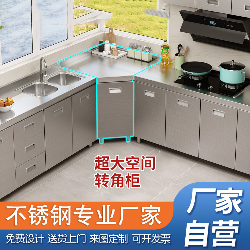 304 Solid Stainless Steel Kitchen Cabinets Extra Thick Storage Cupboards Stove Integrated Rural Storage Household Small Apartment