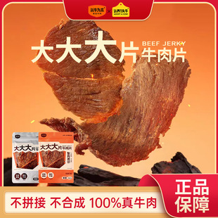 ����ţ�鱾��ԭ�д�Ƭţ��Ƭ�����Lζ��ܛţ���׷����𒽡����ʳ