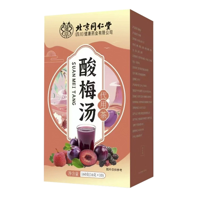 160 г (16 г х10) чая из кислого супа из сливы в Пекине Tongrentang