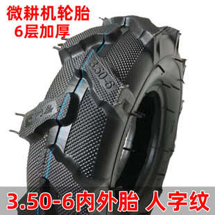 3.50-6݆̥��̥΢���C�����C��ĥ����350-6���ֻ��y��̥���⎧