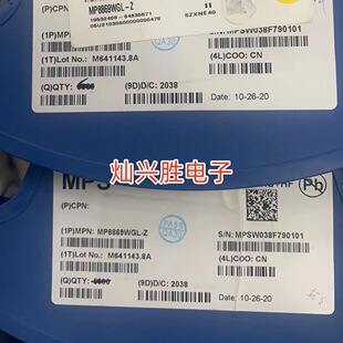 MP8869WGL-Z  MPS QFN14 �����·оƬ ȫ���D