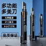 耐用多功能加厚刀片裁纸刀