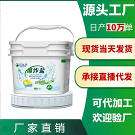 多用途清洁剂;洗衣机槽清洁;彩漂