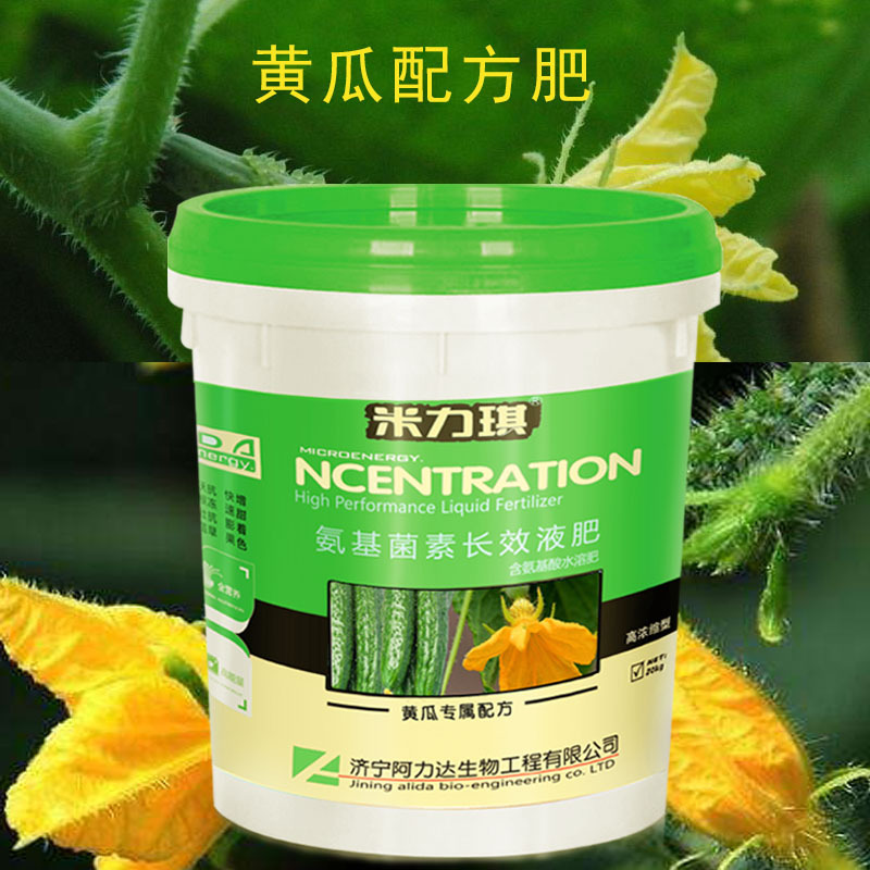 黄瓜配方肥黄瓜拉长拉直优质氨黄腐酸钾桶装冲施肥