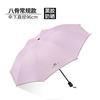 Fully automatic long -daisy GD Hand -opened UV Trimary Vinyl Sunper Sunshine Manual Plasma Folding Shadowing Advertising Umbrella