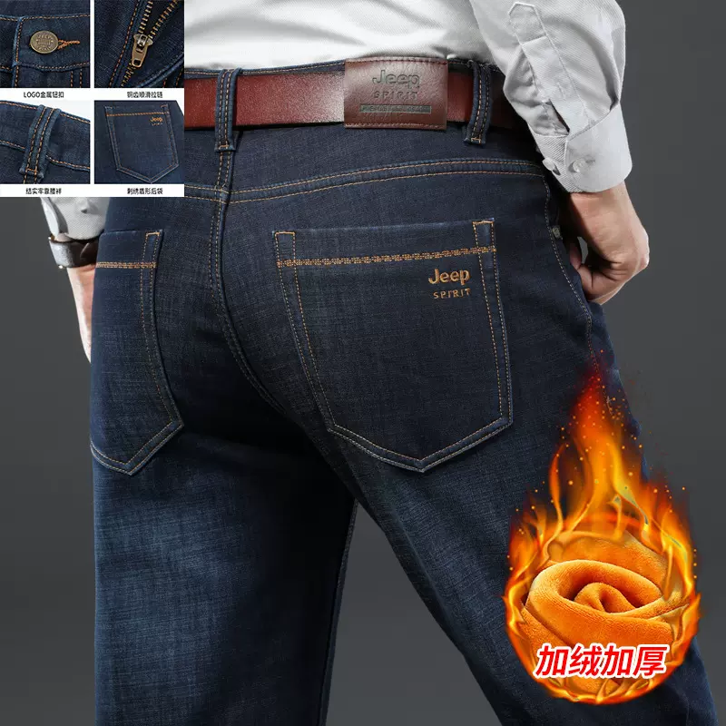专柜品牌秋冬季加绒加厚保暖牛仔裤男宽松商务高腰直筒男裤中年男