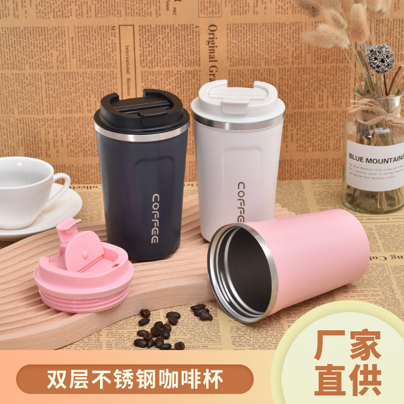 不鏽鋼雙層真空保溫杯戶外便攜大容量車載咖啡杯簡約高顏值隨手杯