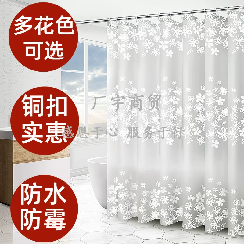 Пр Waterproof curtain, warm set