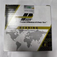 ��Ӧ����Ƥ��PEER���ũ�����ר��������204KRR14ԭװ����