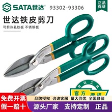 SATA����93302/93303/93304/93305/93306��Ƥǯ����𹤾���Ƥ��