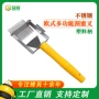 养蜂升级新款塑料柄工具