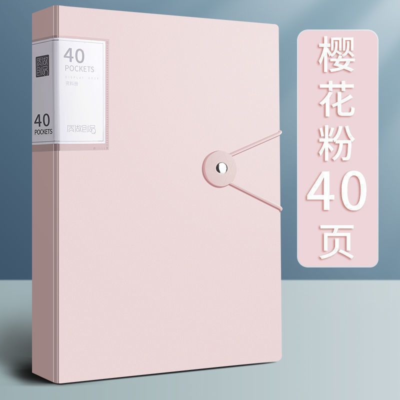 A4 carpeta de inserción transparente multicapa folleto de información 40 / 60 páginas bolsa de almacenamiento de clasificación de premios de estudiantes