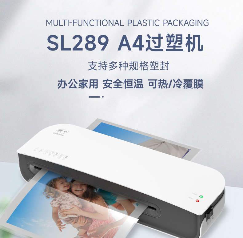 SL289,详情2023版