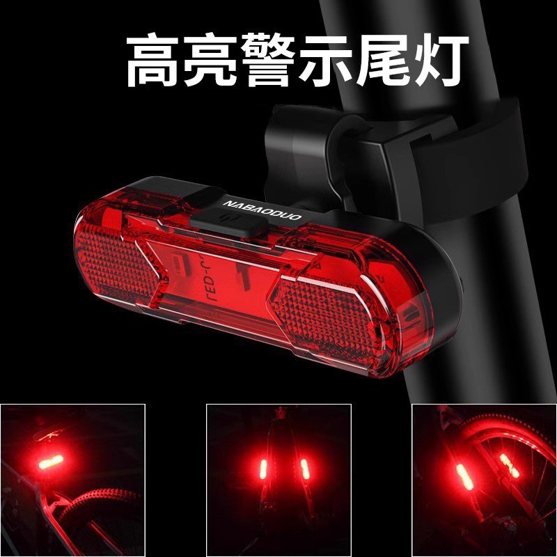 Bicycle Light Tail Light Road Mountain Bike Headlight Bicycle Accessories Cycling Equipment Warning USB Charging Night Cycling Light