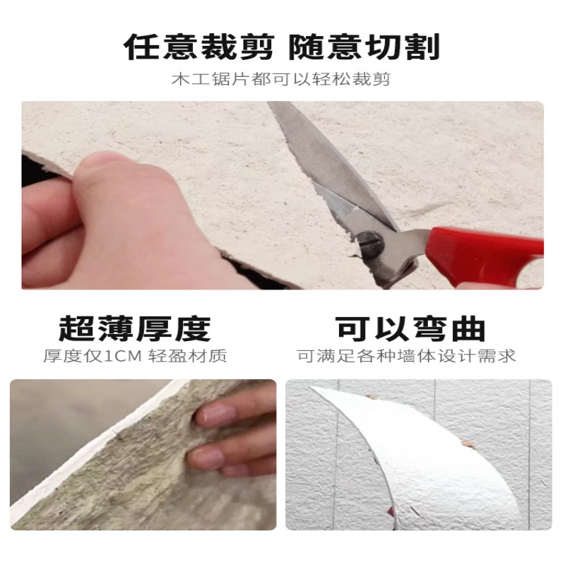 El panel de pared de piedra blanda Ying'an se puede doblar, pared de fondo de piedra flexible ultrafina, decoración de pared exterior de porcelana suave, tablero de piedra Xingyue