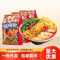 好欢螺加辣加臭400g カタツムリ麺 好欢螺オリジナルカタツムリ麺 本場柳州カタツムリ麺