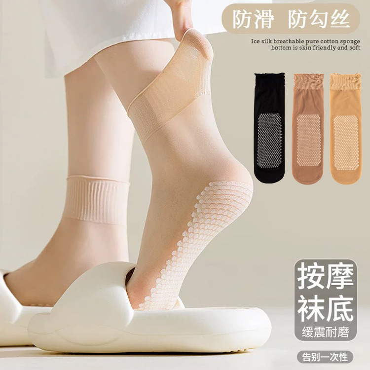 Women's Summer Thin Socks, Loose-Fitting Silk Stockings, Women's Autumn Velvet Medium-Thick Socks with Foot Massage and Ruffled Edges on the Calves