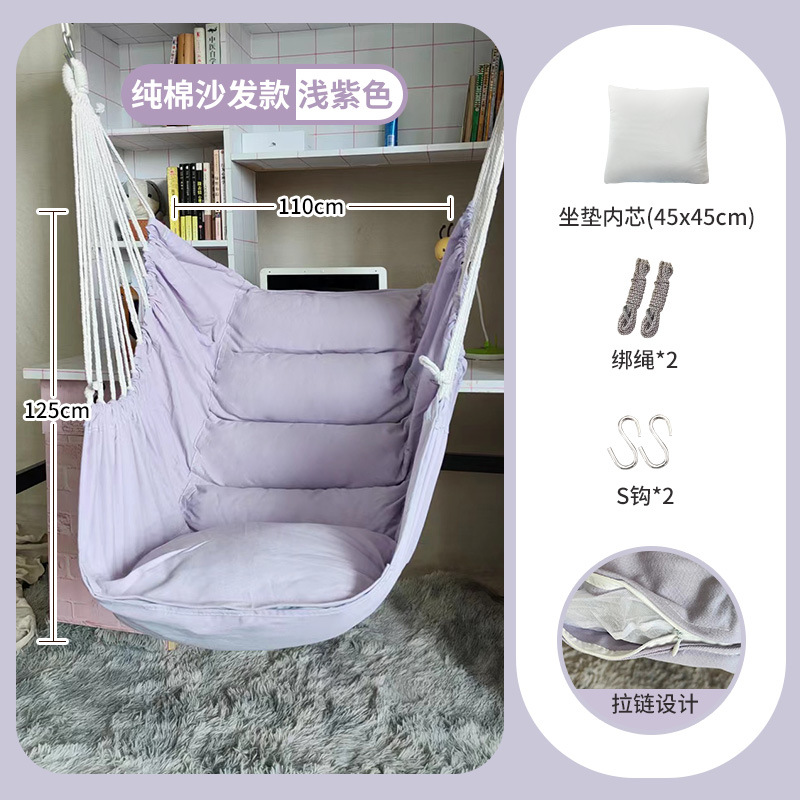 신소재 소파 모델 라이트 퍼플에는 S 후크가 함께 제공됩니다.