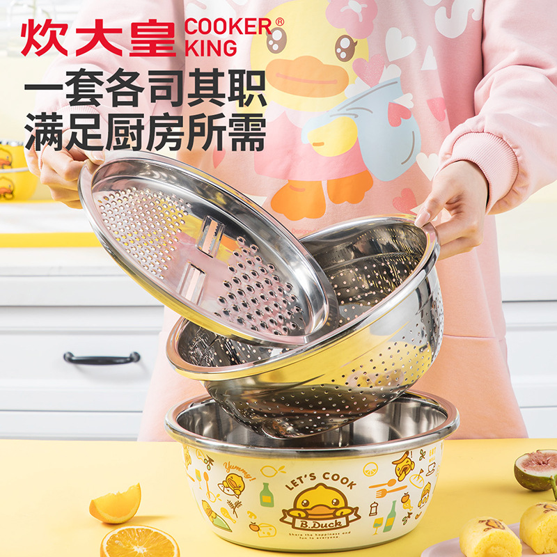 炊大皇B.Duck新品小黄鸭304不锈钢盆筛三件套多功能组合盆卡通