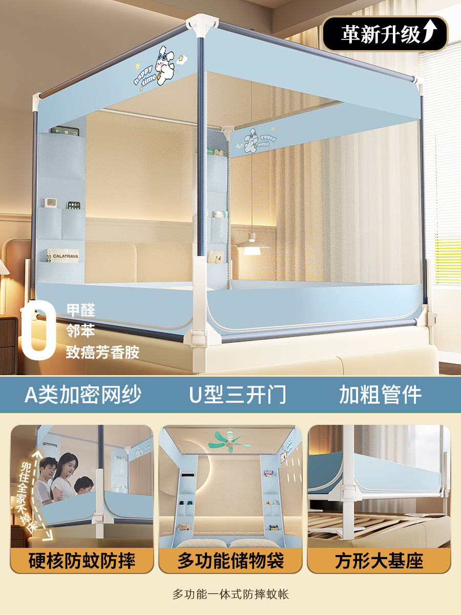 2025 nuevo elevador anti-caída mosquiteros para evitar la caída de la cerca de la cama para bebés y niños en el hogar dormitorio cremallera integral tela de patrón