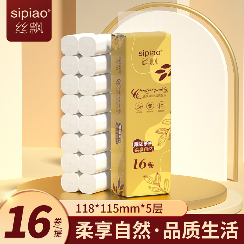 Silk floating roll paper 16 rolls/32 rolls single lift 500 grams of coreless roll paper toilet paper toilet paper toilet paper wholesale Silk floating roll paper 16 rolls/32 rolls single lift 500 grams of coreless roll paper toilet paper toilet paper toilet paper wholesale