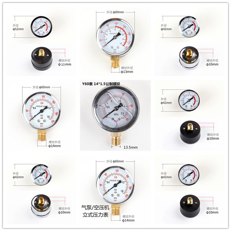 Factory direct cross-border cylinder pneumatic air source processing parts Y-40 axial pressure gauge air compressor air pump pressure gauge