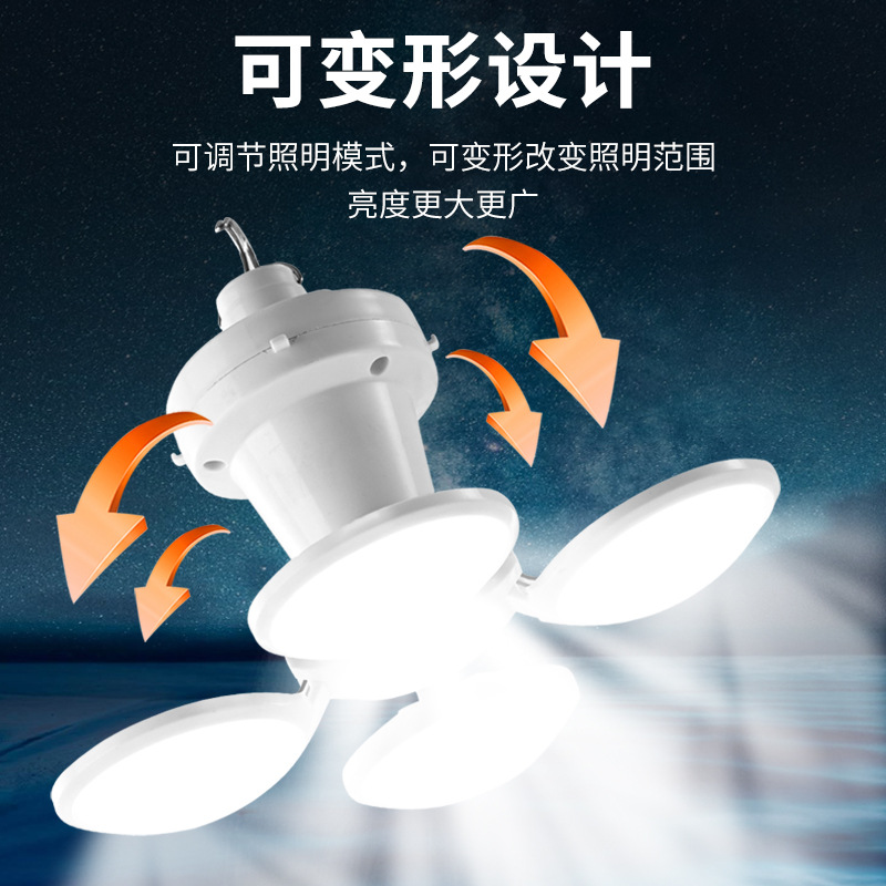 Bombilla LED, luz creativa y colorida, luz de fútbol, puesto de mercado nocturno, bombilla recargable superbrillante, luz plegable de emergencia para exteriores de 40W image 9