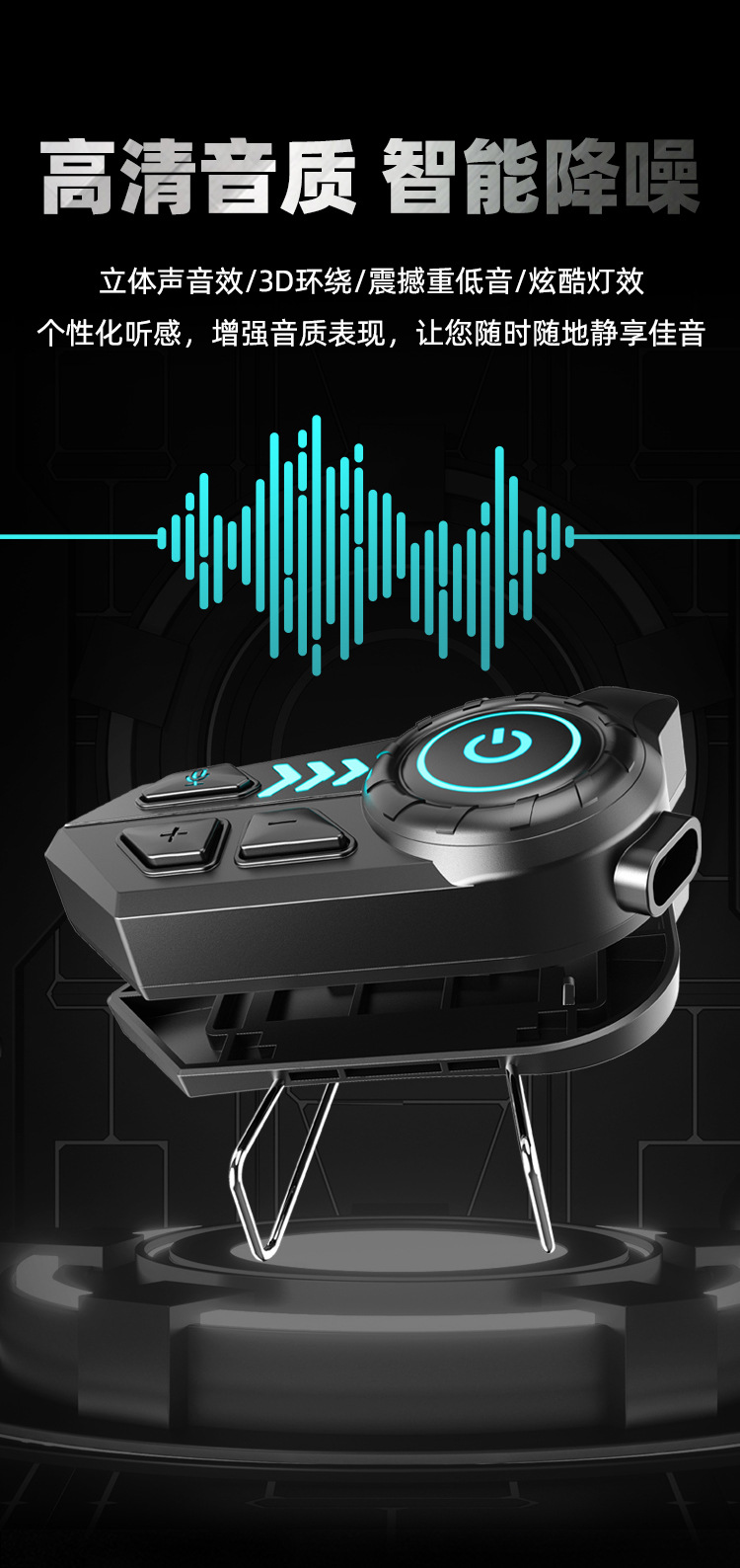 Motorcycle Helmet Bluetooth Headset Bluetooth 6.0 Intelligent Noise Reduction HIFI Sound Quality IPX6 Waterproof for Riding and Delivery