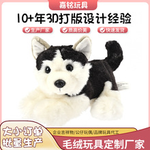仿真动物北极熊公仔抱枕哈士奇玩偶猫咪毛绒玩具创意娃娃礼物定制