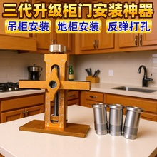 铝合金柜门安装神器 吊柜地柜三合一调平器 工业铝型材平衡设计