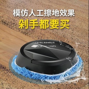 Fully Automatic Intelligent Mopping Machine, Household Dry and Wet Mopping All-In-One Machine for Lazy People