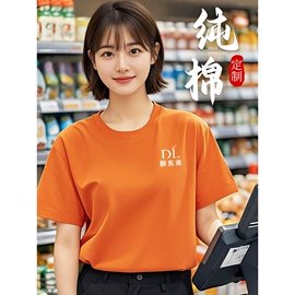 工装、制服;冲锋衣、裤;男式T恤