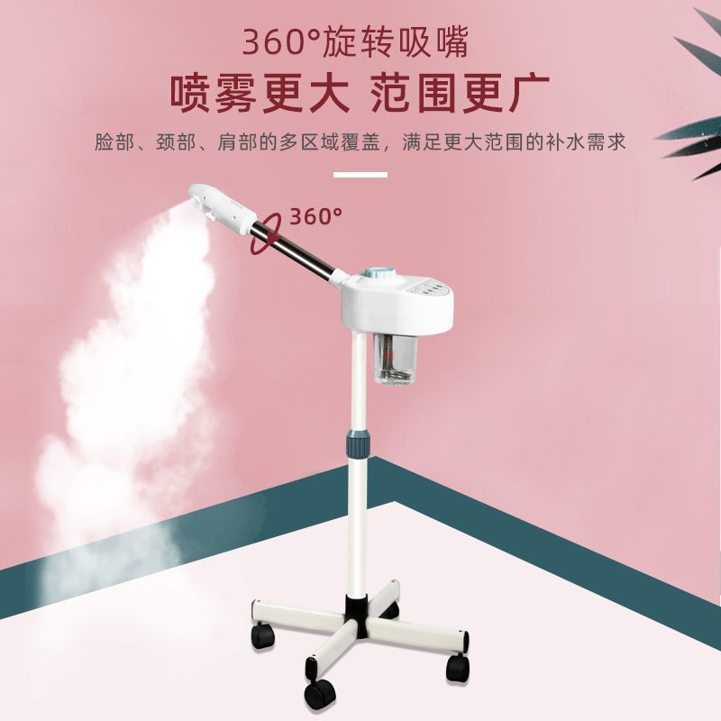 Vaporizador facial con spray caliente, spray hidratante y humectante para el rostro, dispositivo hidratante, máquina de vapor caliente para el hogar, dispositivo de spa