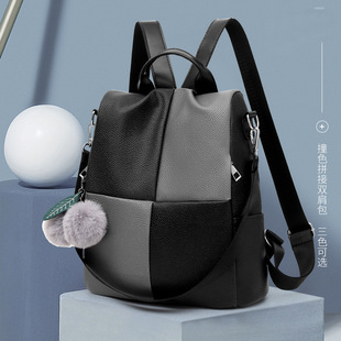 Cross-border Backpack Women's College-style New Korean-style Fashionable Backpack Color-contrast Simple Stitching Soft Leather Anti-theft Schoolbag