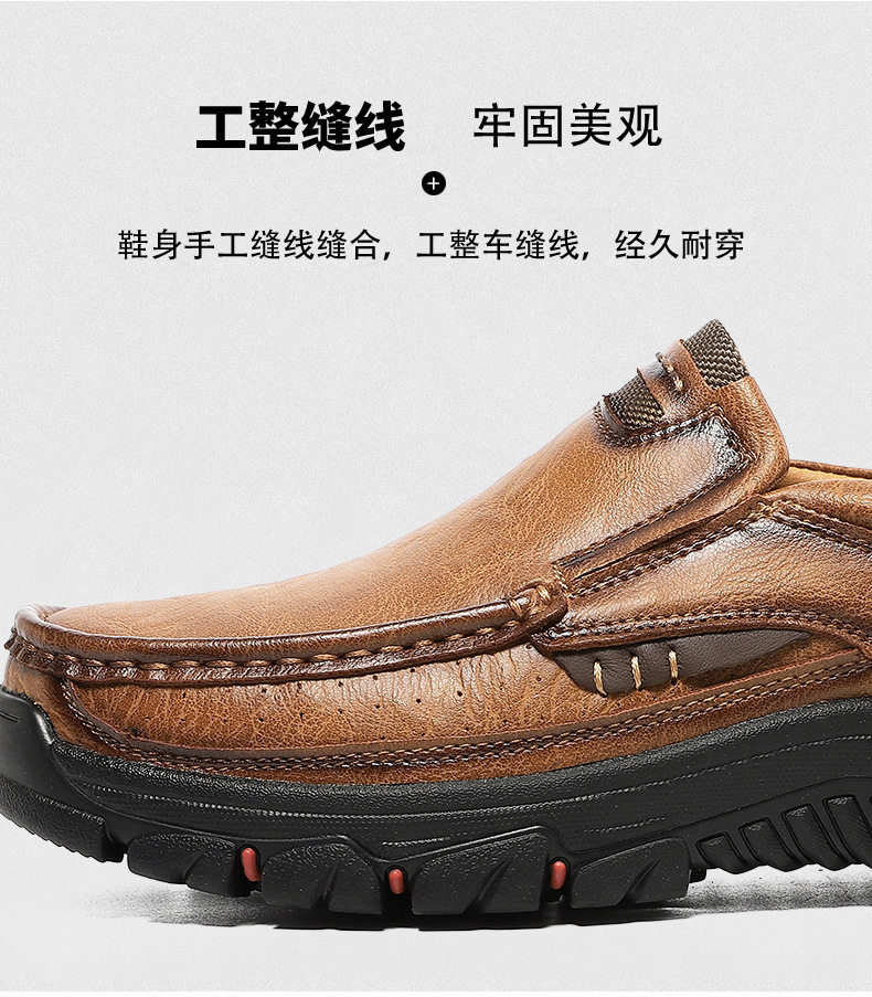 Giày da nam cỡ lớn mũi tròn đế bệt phong cách casual — 33237 màu nâu đỏ, 33237 màu vàng nâu, 33237 màu đen chi tiết 7
