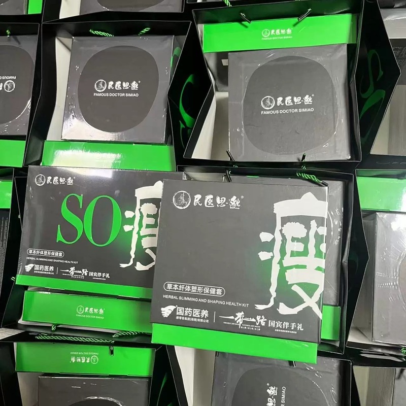 シーマオ小丸子 マイクロビジネス 同じスタイル 国民医学 シーマオ千金小丸子 SO 正規品 シーマオso 正規品|undefined