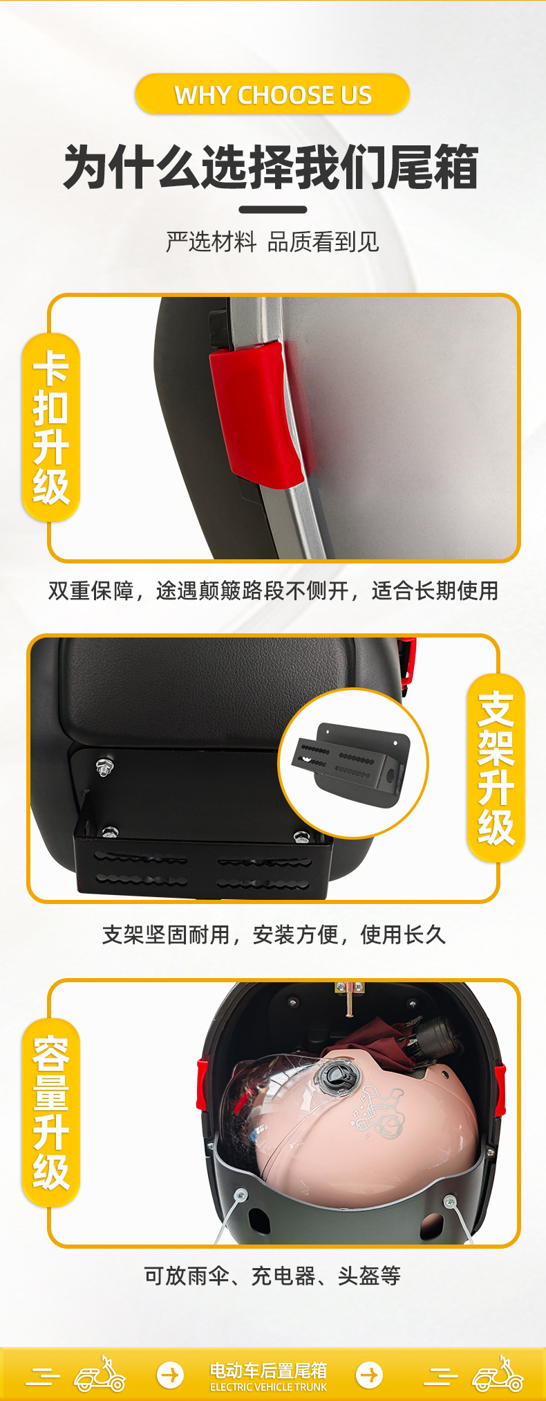 Electric Vehicle Trunk Suitable for Yadea Aima No. 9 Taiping Storage Box Electric Scooter Vertical Hanging Rear Trunk