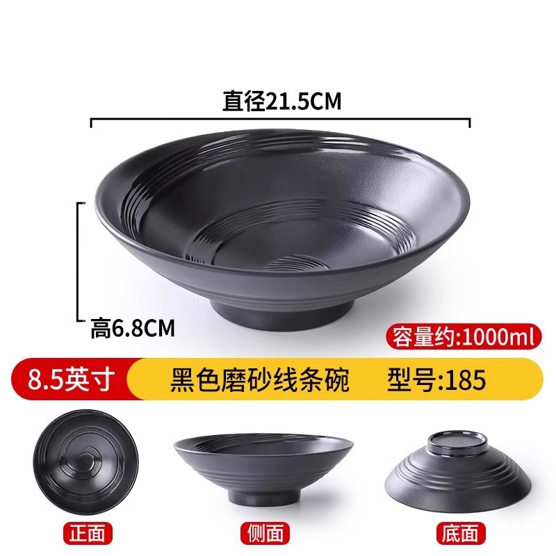 Tacos de fideos comerciales de melamina de porcelana negra japonesa de plástico arroz de sopa de fideos de sopa de arroz de lino de sopa de fideos de salón de fideos de tazón especial