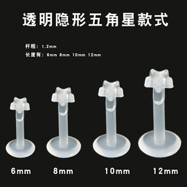 饰品配件;耳夹;耳钉