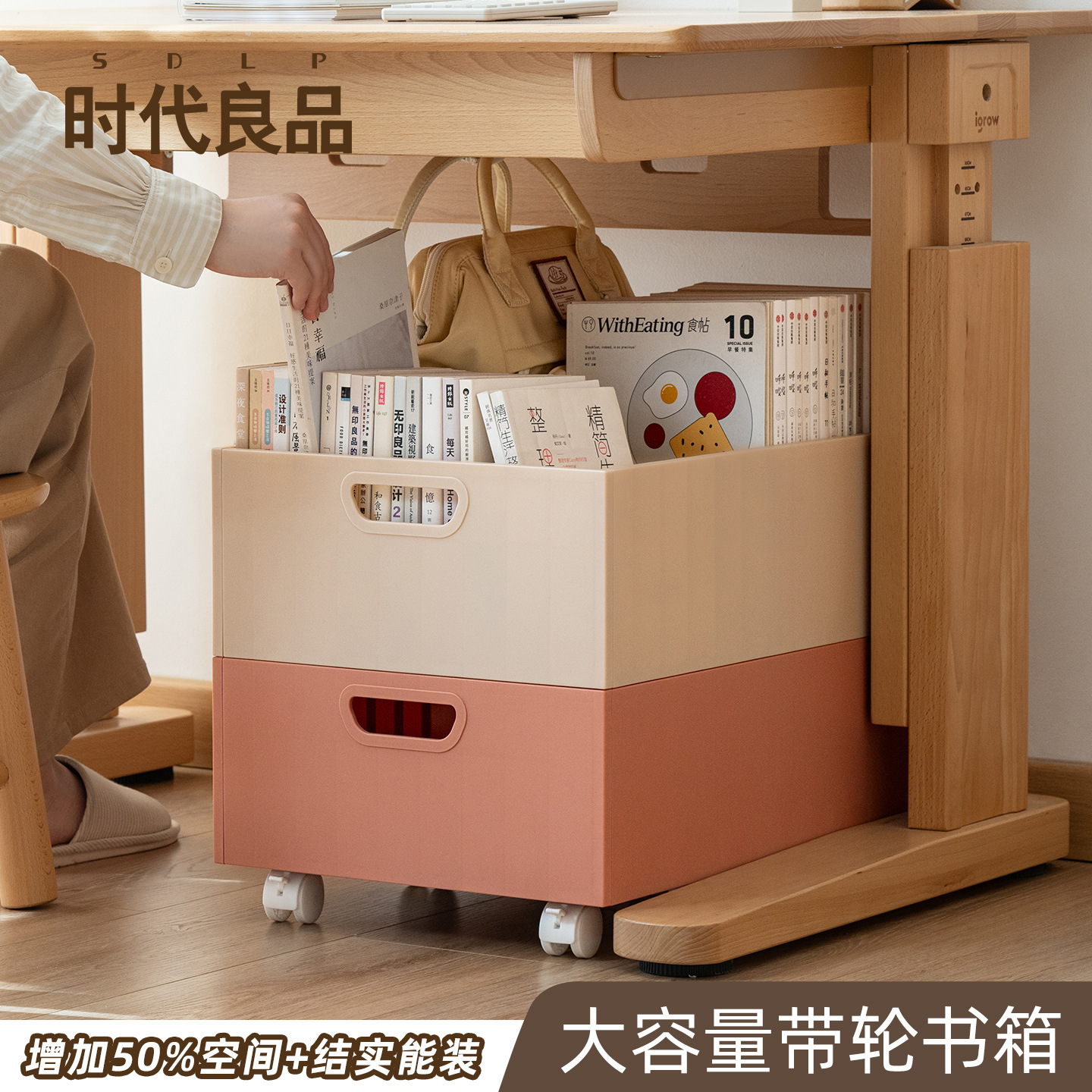 Book Storage Box with Wheels for Students, Plastic Book Organizer under Desk, Movable Large-Capacity Bookshelf