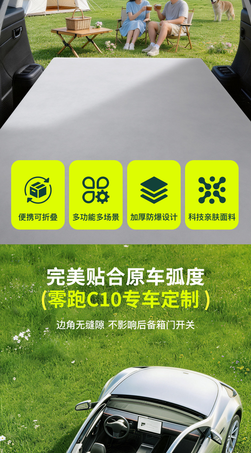 Suitable for Leapmotor C10 Special Car-Leveling Sleeping Mat, Trunk Mattress, Inflatable Bed for Car Sleeping