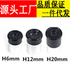 0.965 inch Telescope parts Eyepiece Huygens Eyepiece H20.H12 And H6mm Eyepiece