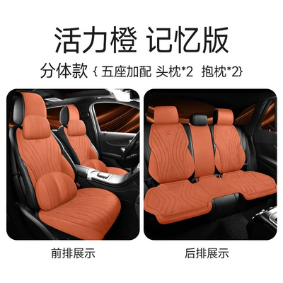 Universal seat cover – Suede Ventilated Seat Cushion Wholesale - vibrant-orange-square-pad