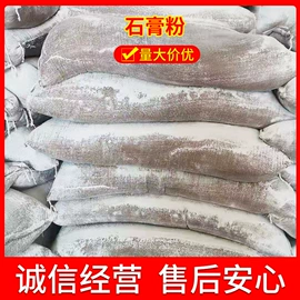 彩蛋、金蛋;陶瓷彩绘沙画;石灰、石膏