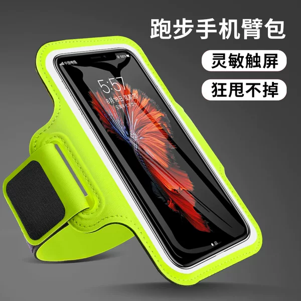 Running Arm Bag for Men and Women, Outdoor Sports Fitness Arm Sleeve, Universal for Apple and Huawei Phones, Wrist Bag