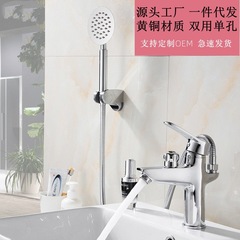 全銅製二重目的単穴洗面器温水および冷水蛇口、シャワーシャワー付き、二重目的バス洗面器ミキシングバルブ蛇口