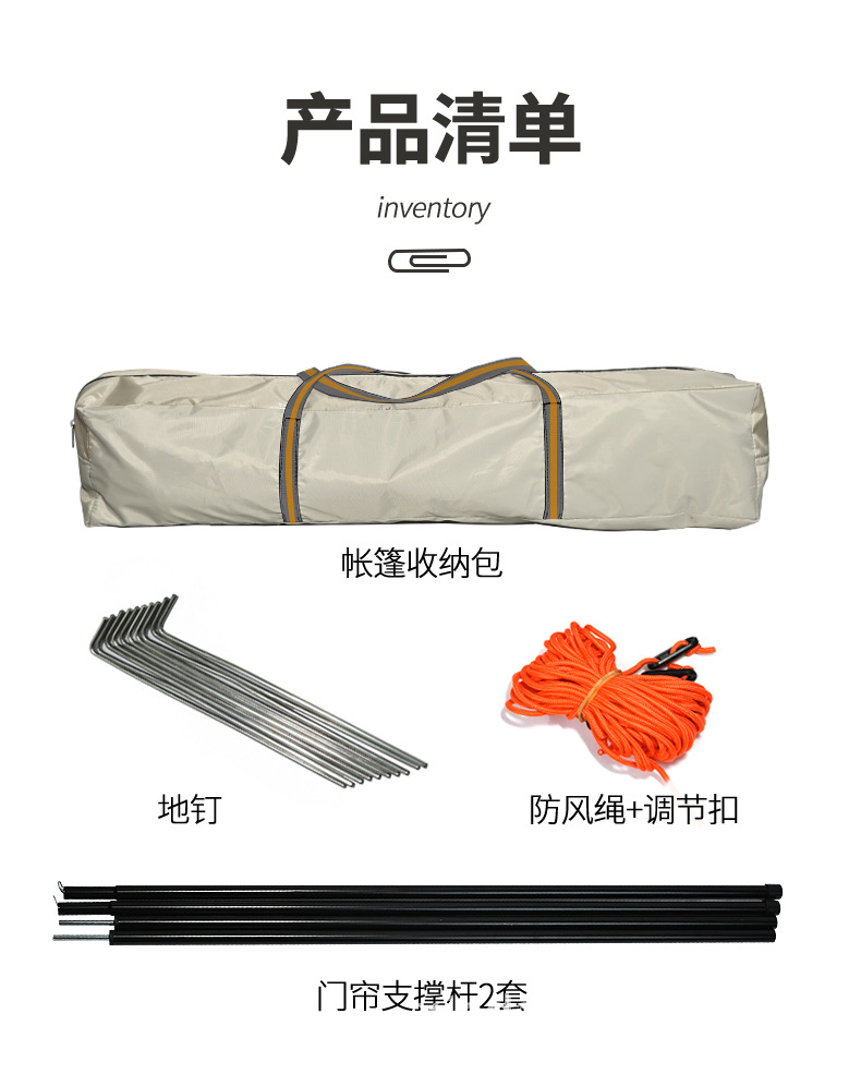 野營帳篷_21.jpg